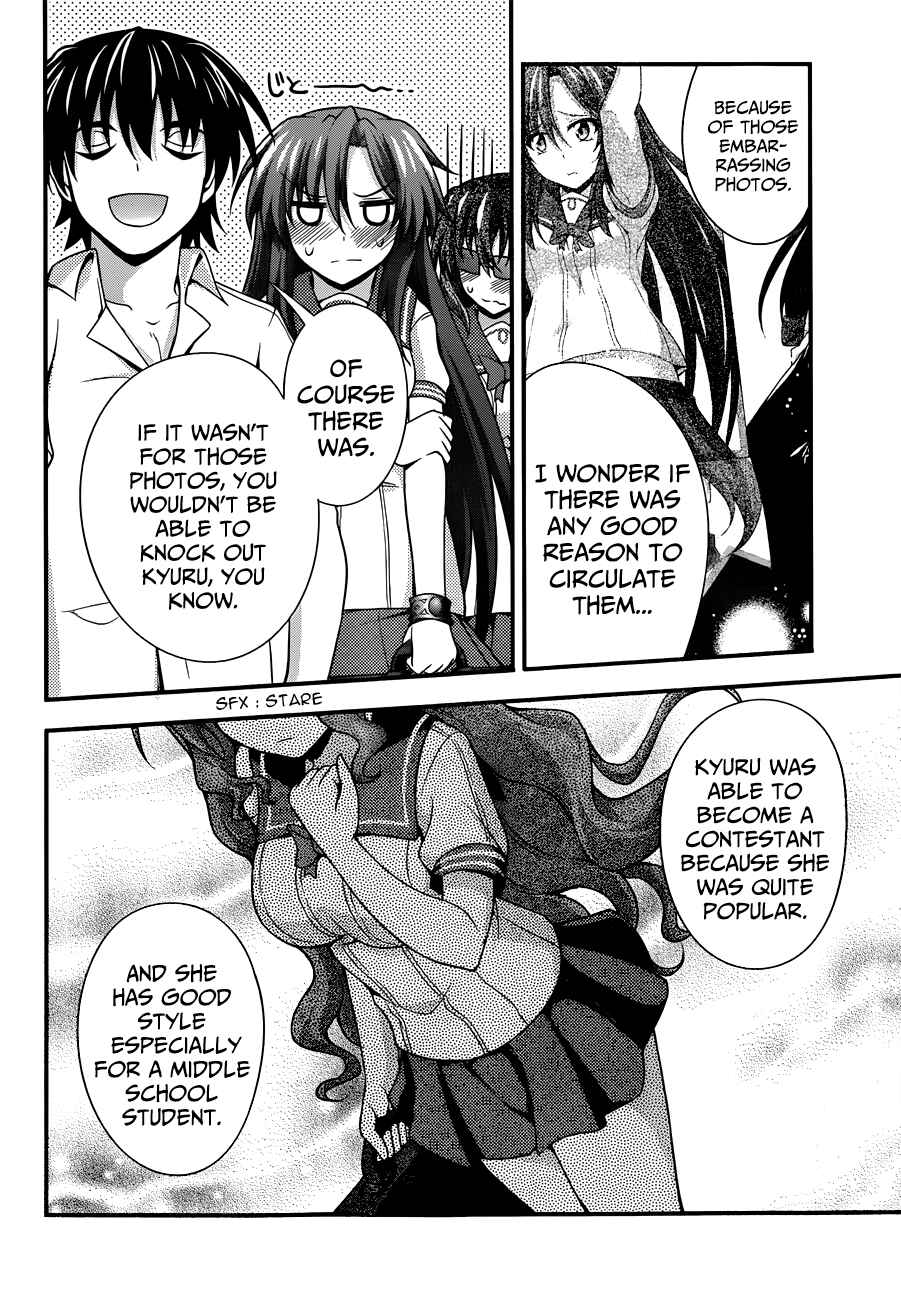 Page 15 Chapter 20 So, I Cant Play H!