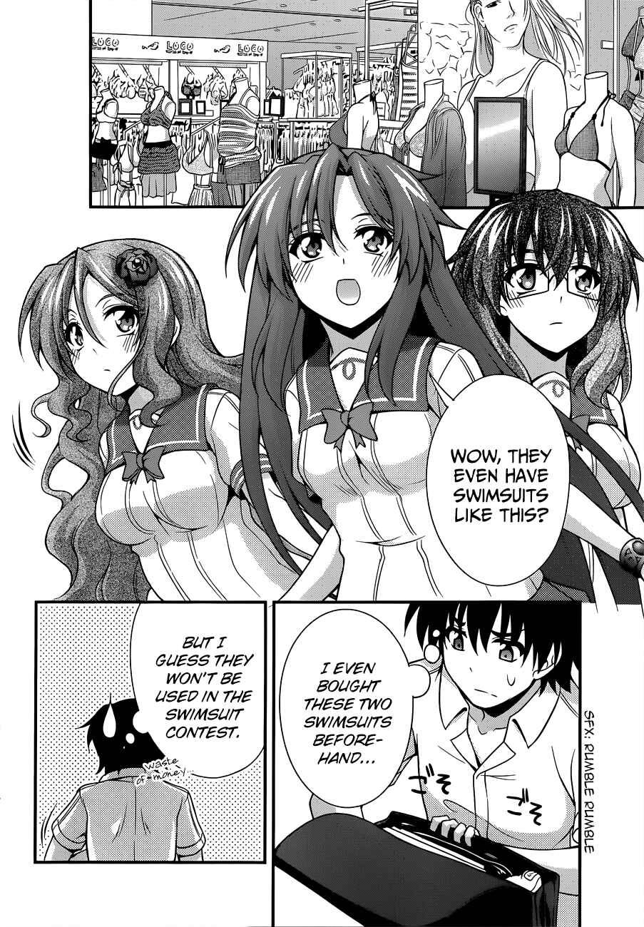 Page 17 Chapter 20 So, I Cant Play H!