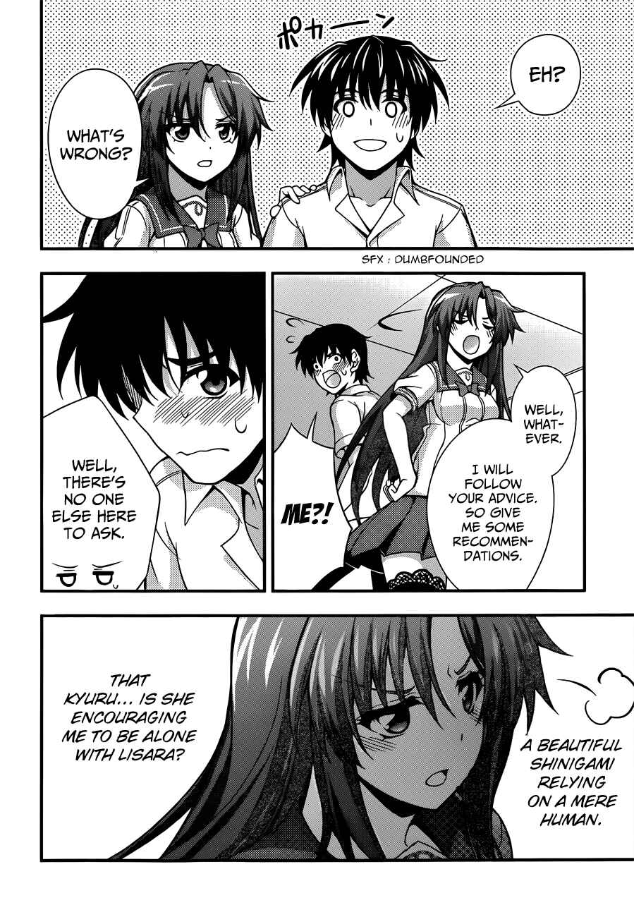 Page 19 Chapter 20 So, I Cant Play H!