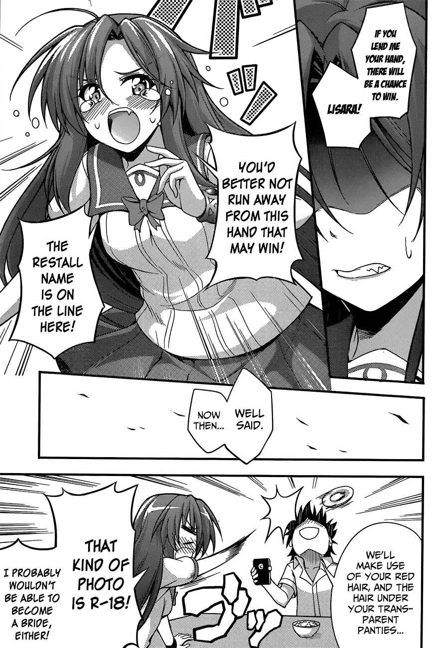 Page 16 Chapter 19 So, I Cant Play H!