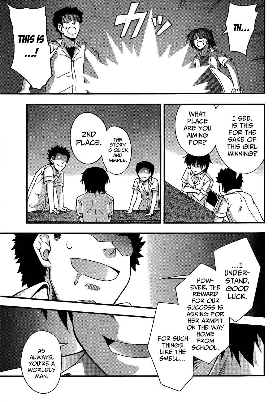 Page 23 Chapter 19 So, I Cant Play H!