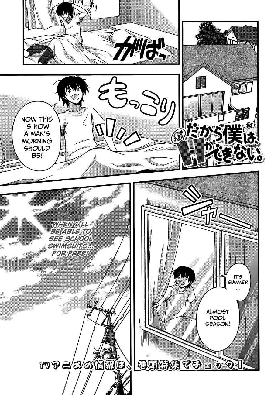Page 1 Chapter 14 So, I Cant Play H!