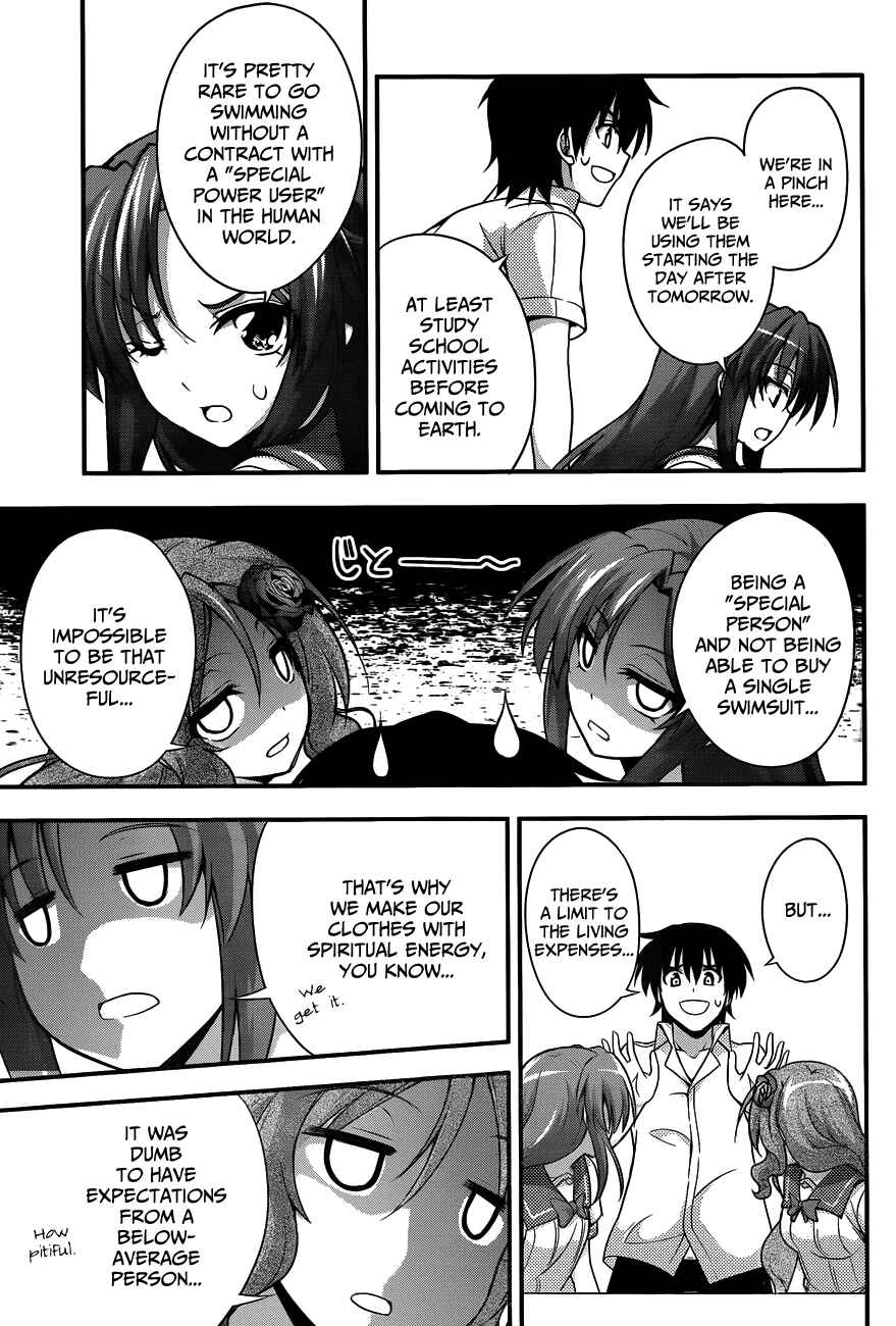 Page 13 Chapter 14 So, I Cant Play H!