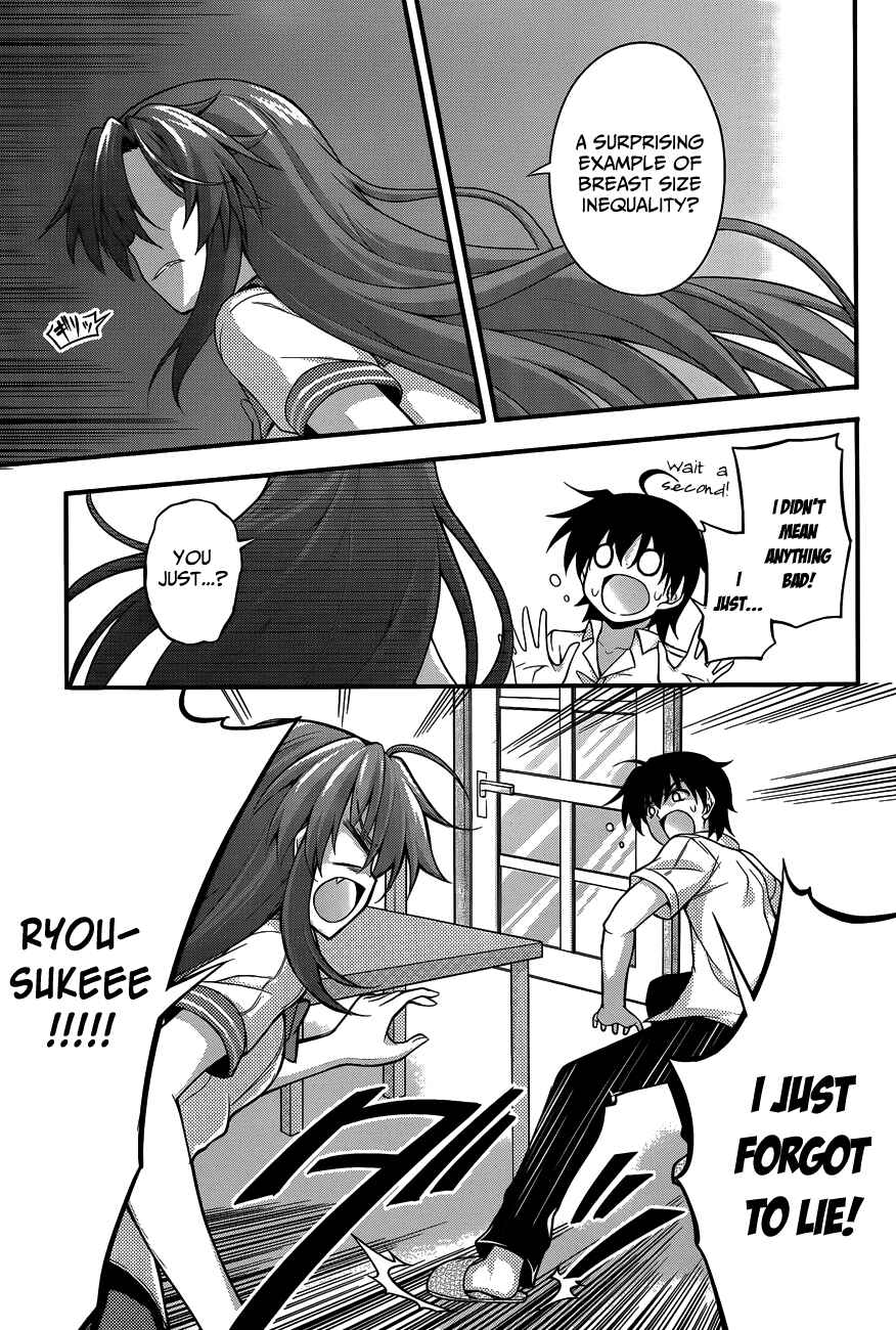 Page 23 Chapter 14 So, I Cant Play H!