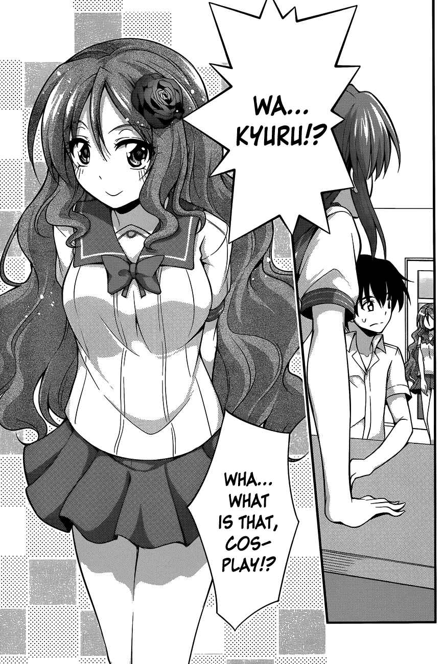 Page 7 Chapter 14 So, I Cant Play H!