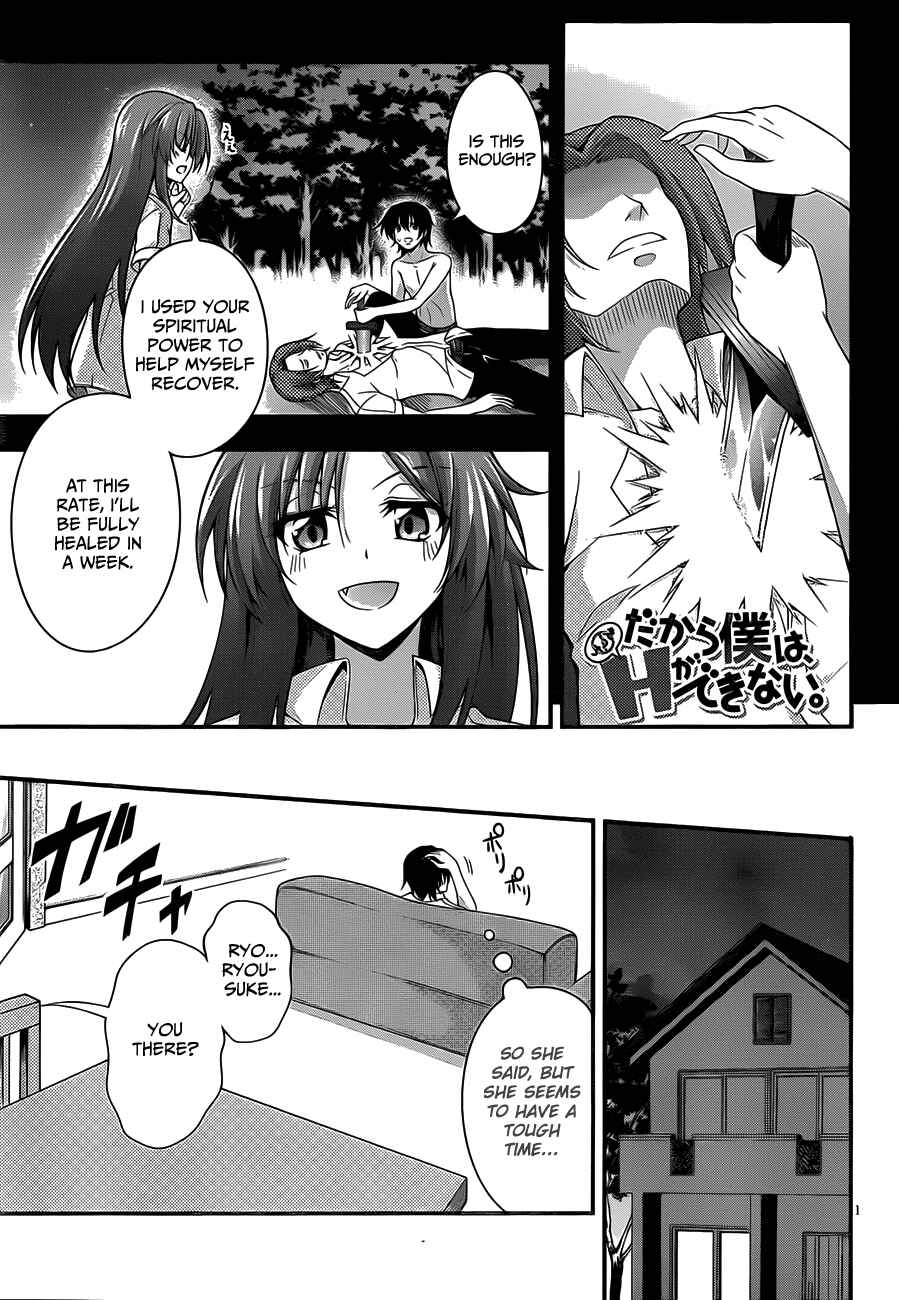 Page 1 Chapter 11 So, I Cant Play H!