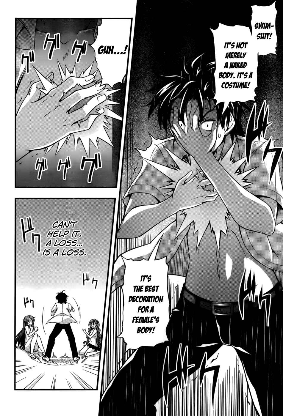 Page 23 Chapter 25 So, I Cant Play H!
