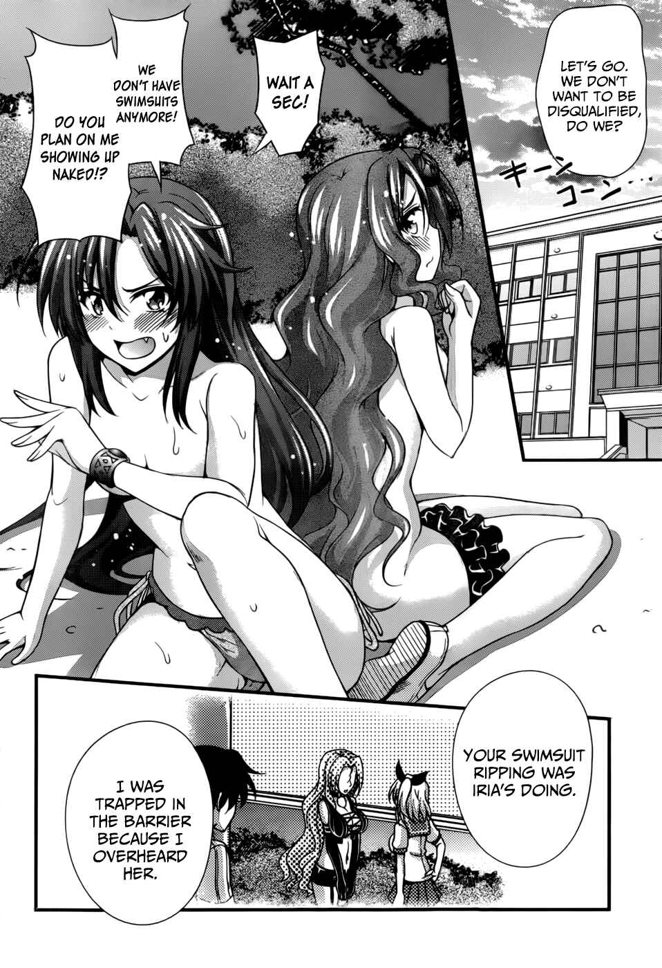 Page 25 Chapter 25 So, I Cant Play H!