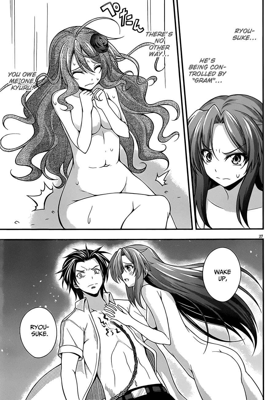 Page 25 Chapter 10 So, I Cant Play H!