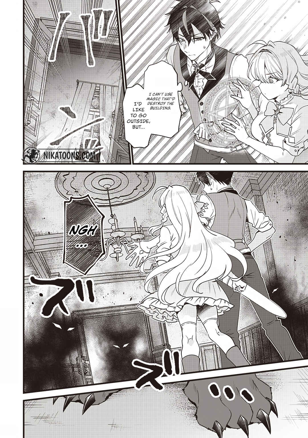 Page 11 Chapter 2 Sasen sareta Daisan Oujo wa Henkyou Kaikaku wo Hajimemasu!!