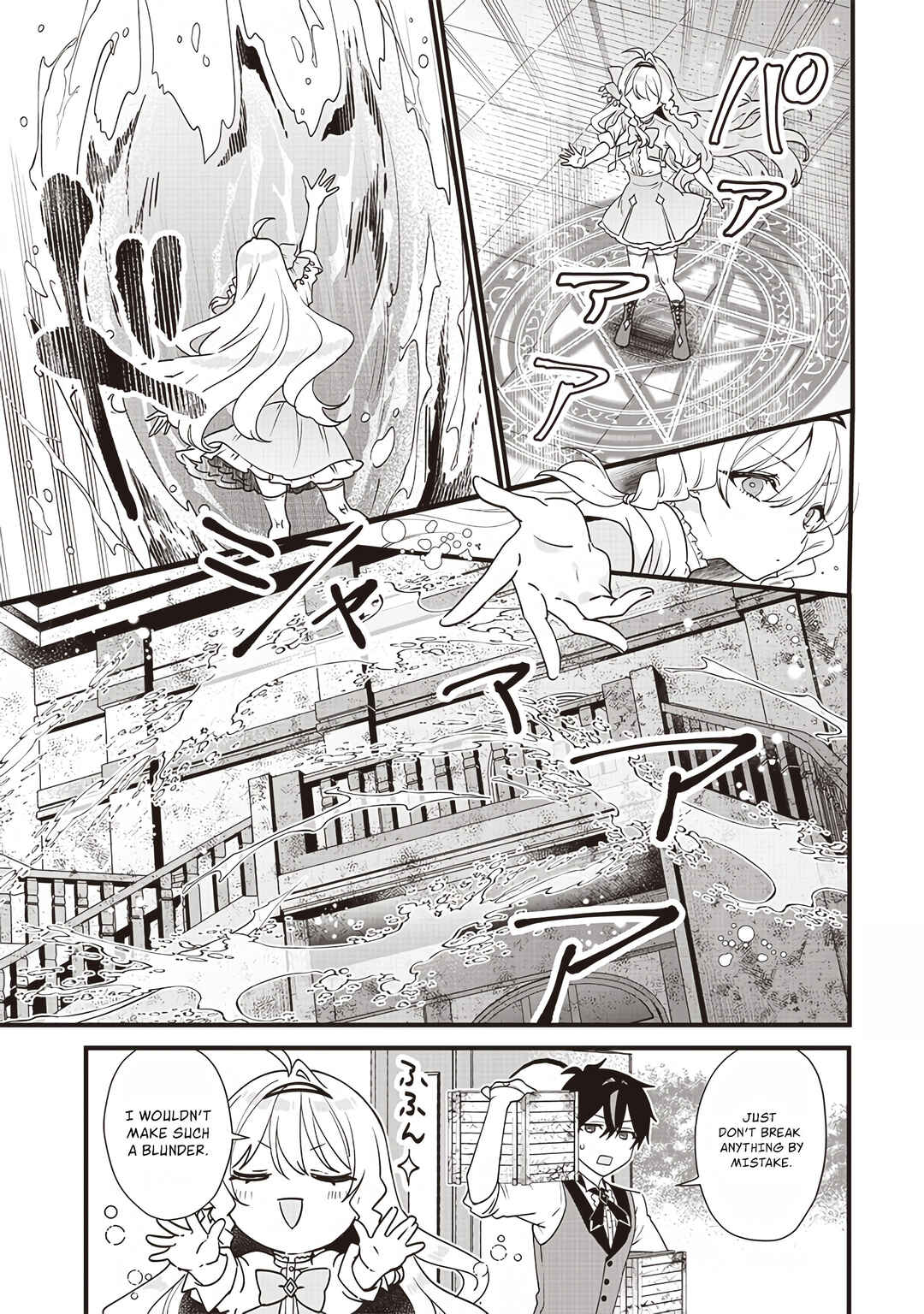 Page 6 Chapter 2 Sasen sareta Daisan Oujo wa Henkyou Kaikaku wo Hajimemasu!!