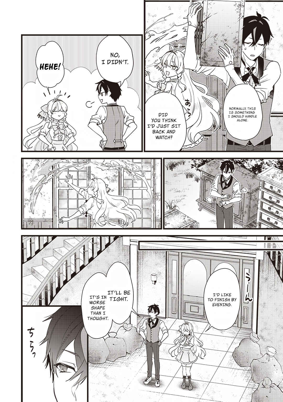 Page 7 Chapter 2 Sasen sareta Daisan Oujo wa Henkyou Kaikaku wo Hajimemasu!!