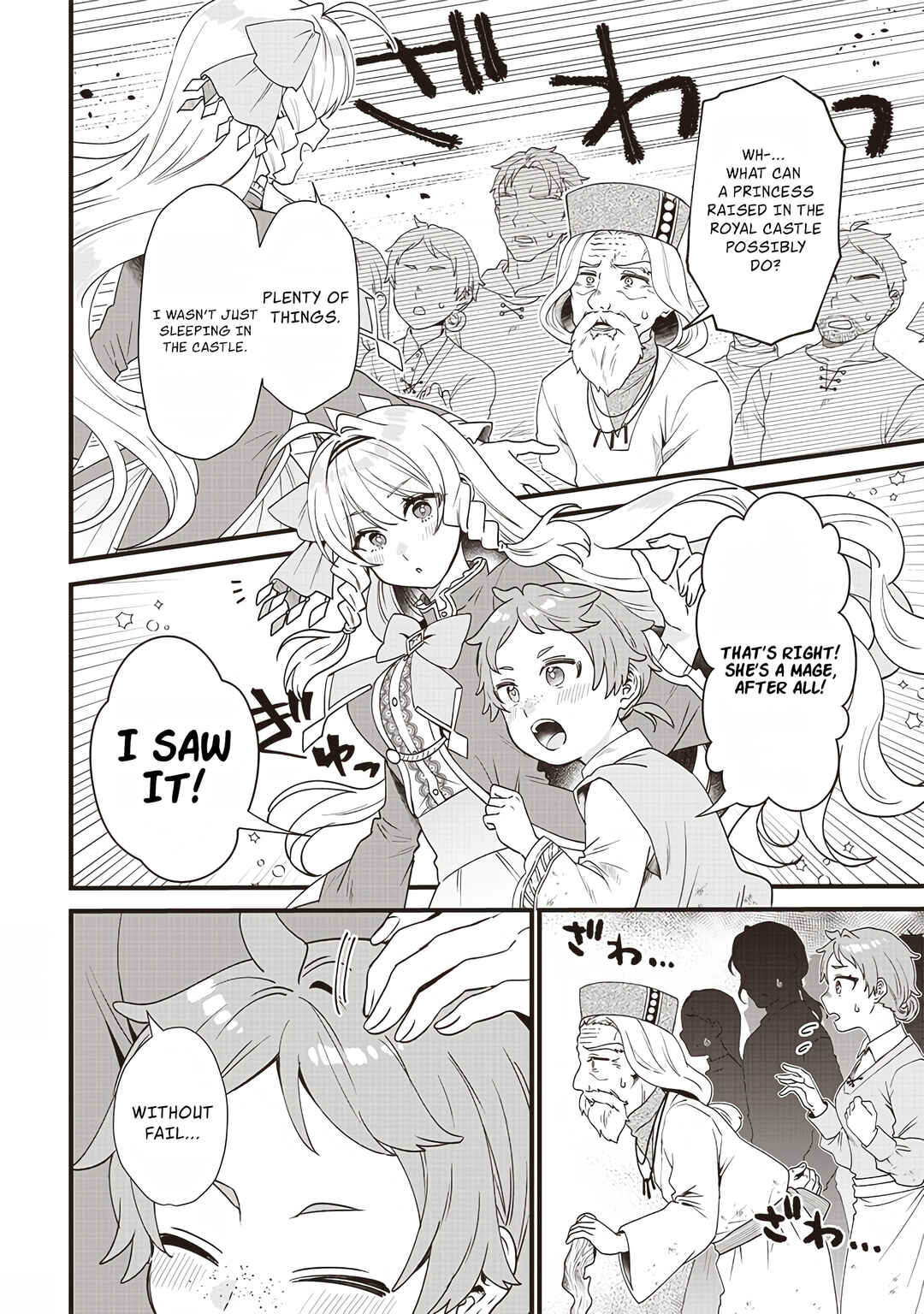 Page 19 Chapter 3 Sasen sareta Daisan Oujo wa Henkyou Kaikaku wo Hajimemasu!!