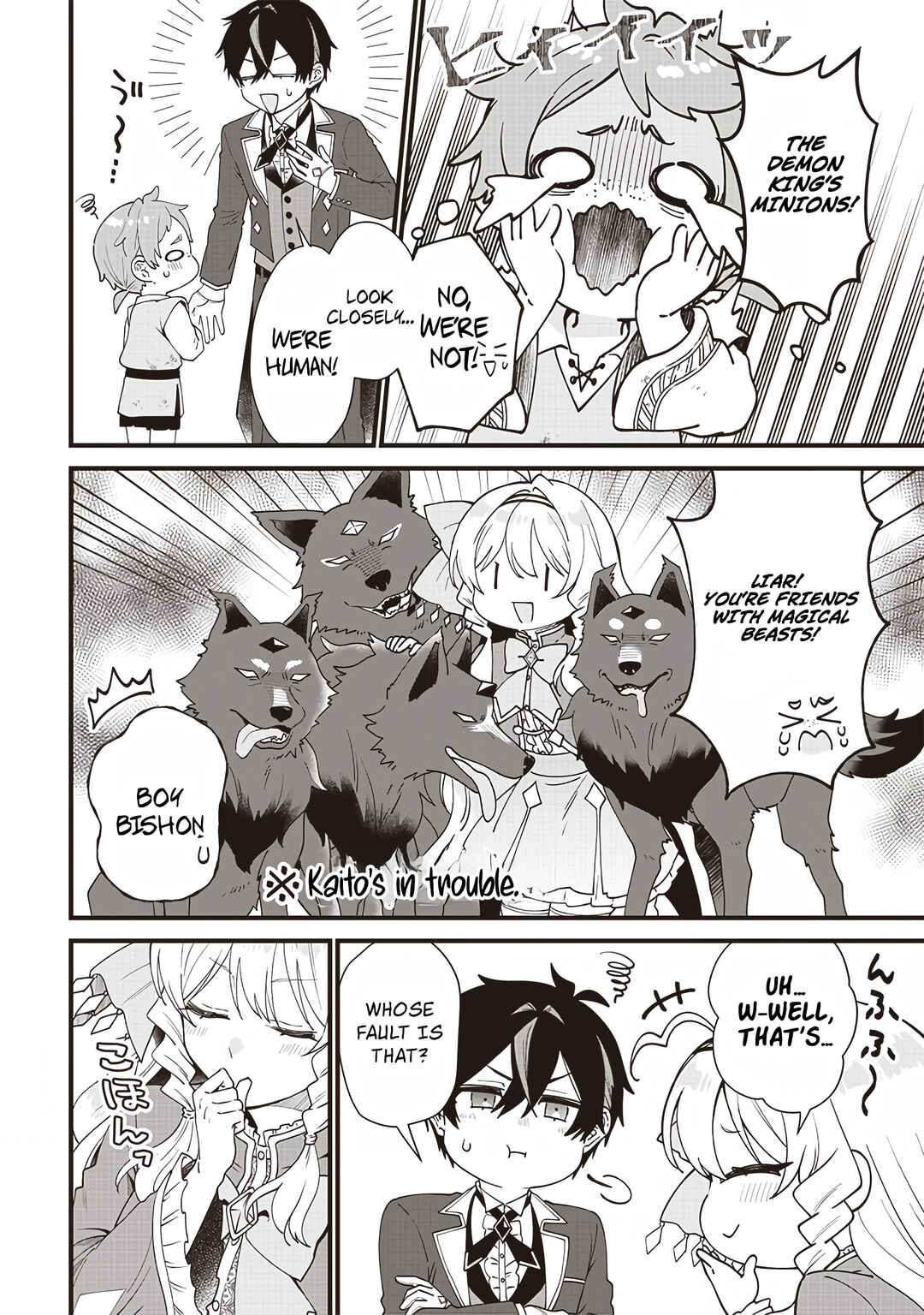 Page 3 Chapter 3 Sasen sareta Daisan Oujo wa Henkyou Kaikaku wo Hajimemasu!!