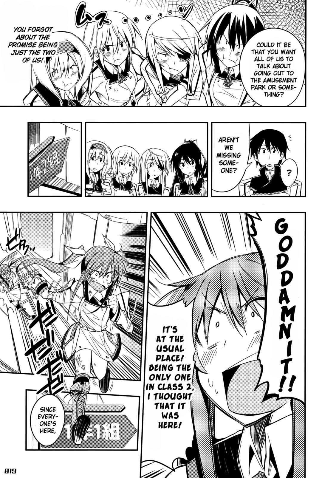 Page 16 Chapter Unknown_266d Infinite Stratos - Nantetatte Heroines (Doujinshi)