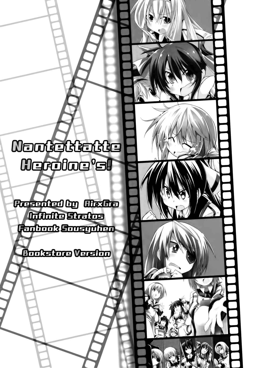 Page 2 Chapter Unknown_266d Infinite Stratos - Nantetatte Heroines (Doujinshi)