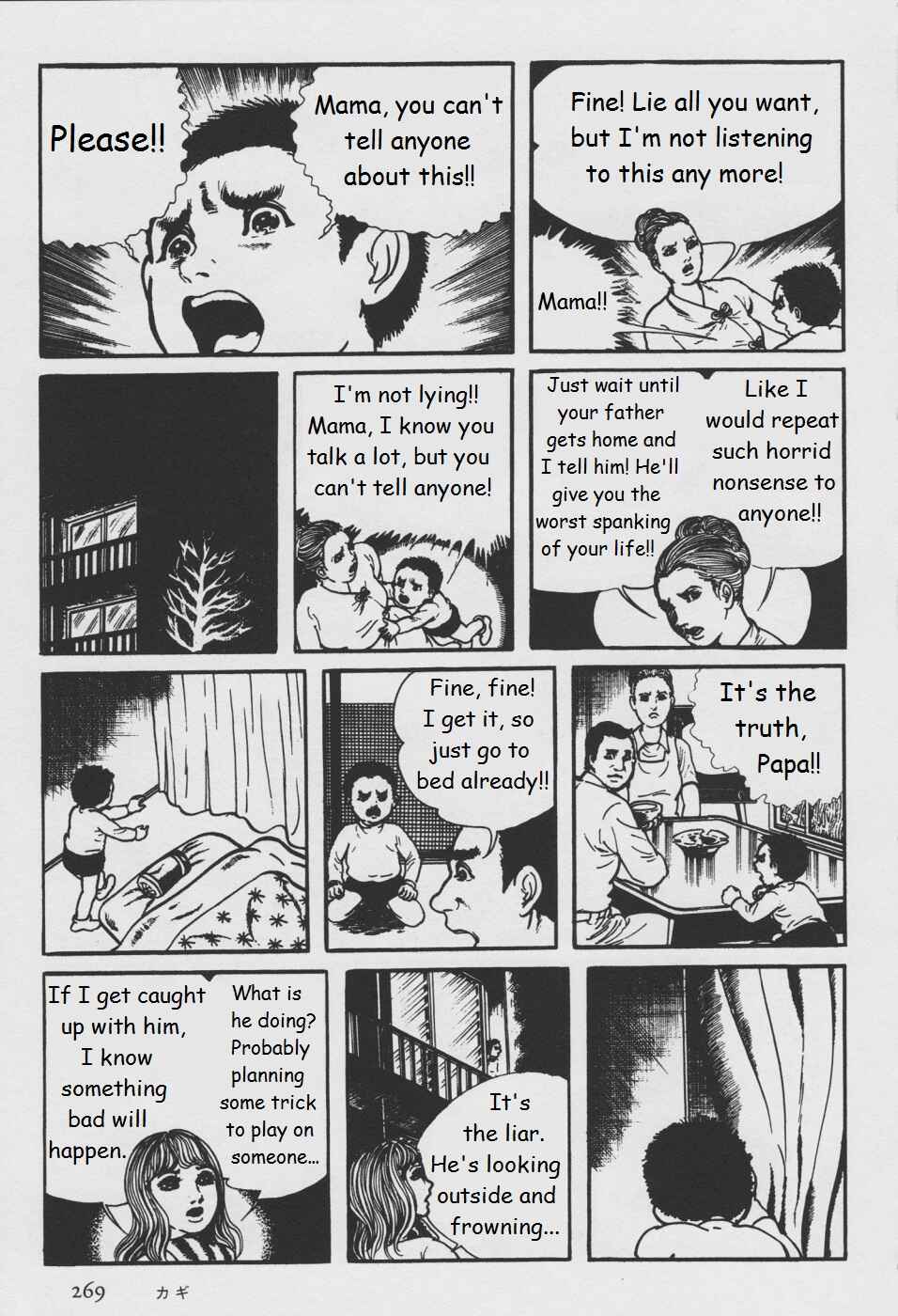 Page 27 Chapter 5 Orochi