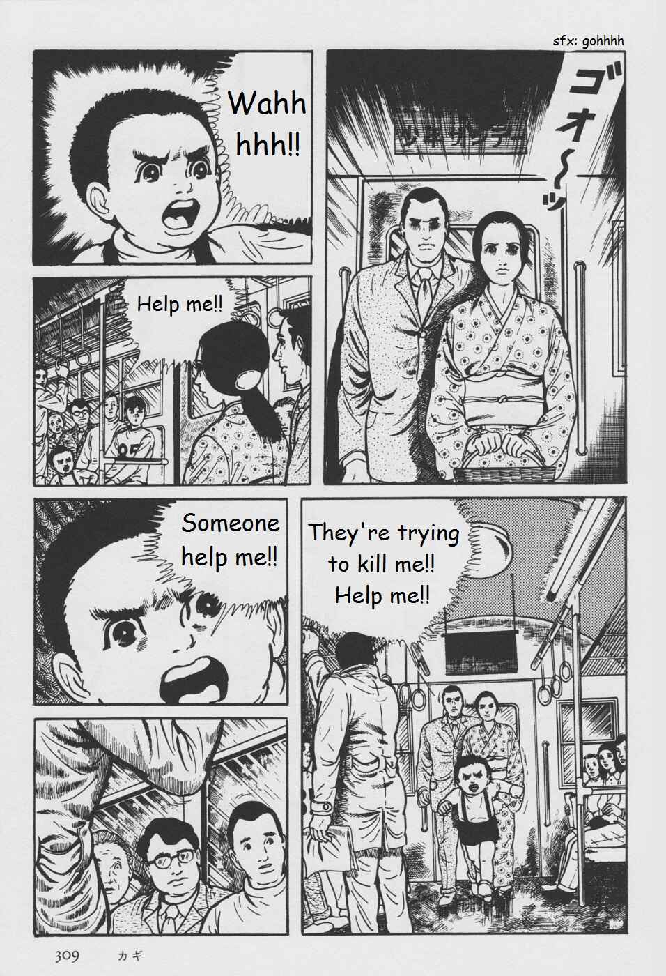 Page 67 Chapter 5 Orochi