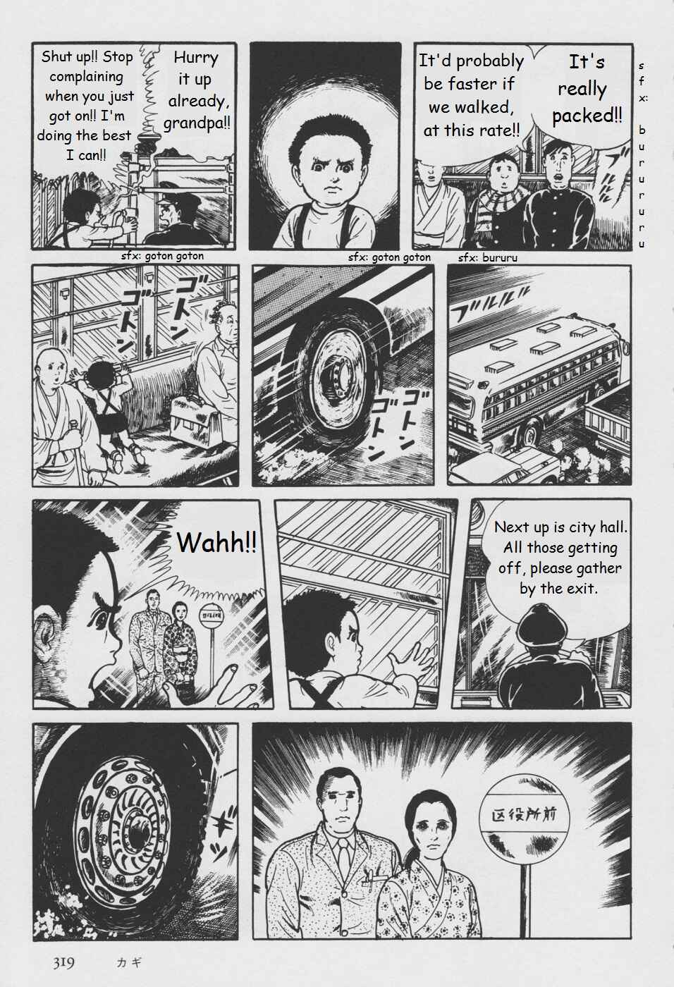 Page 77 Chapter 5 Orochi