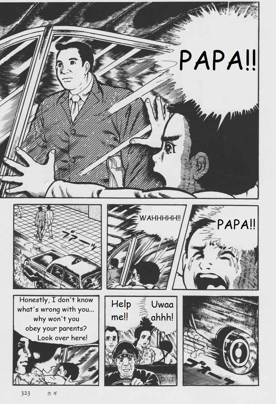 Page 81 Chapter 5 Orochi