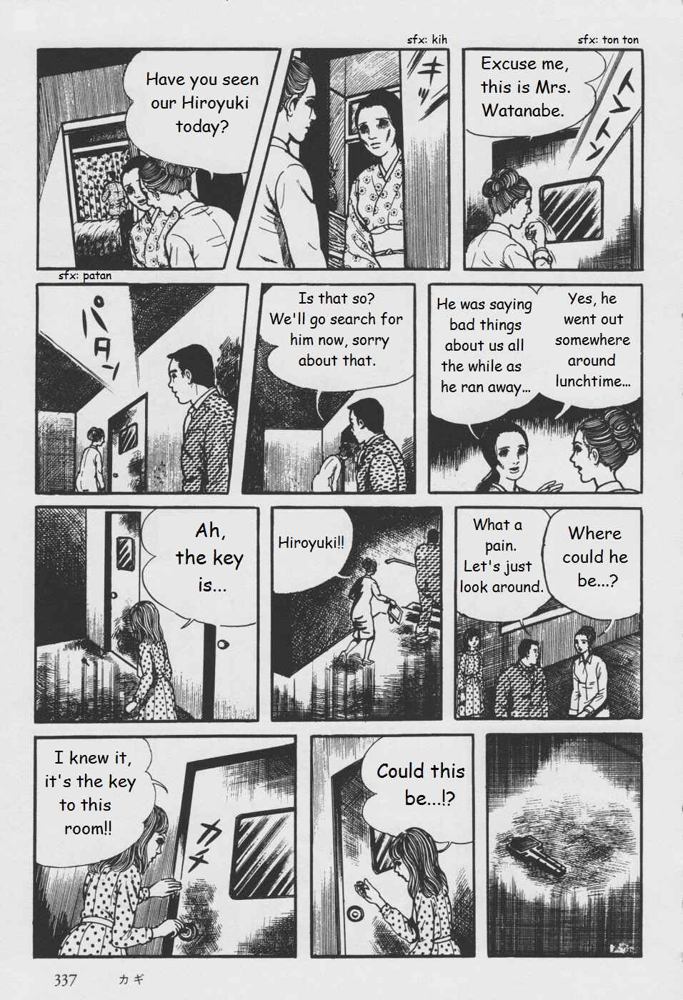 Page 95 Chapter 5 Orochi
