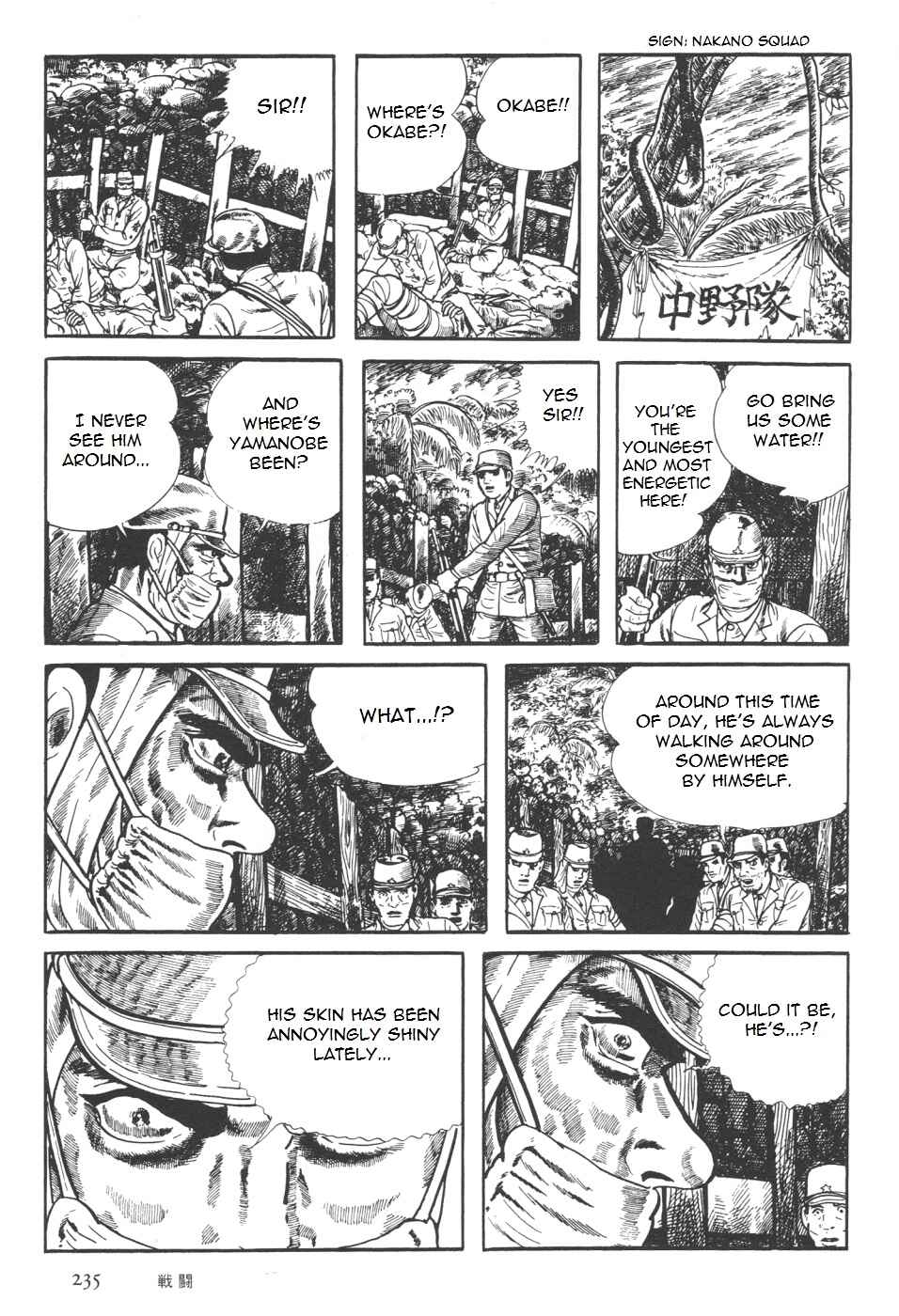Page 103 Chapter 7 Orochi