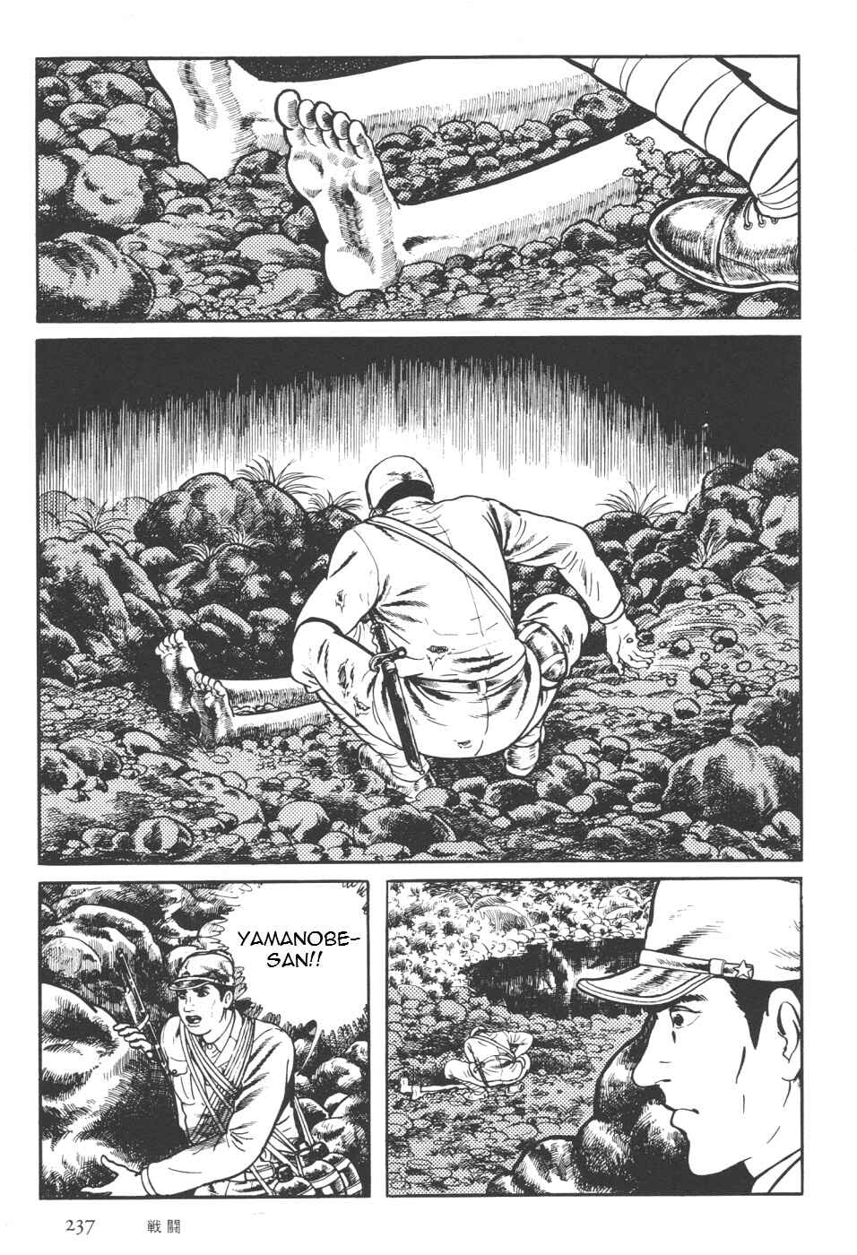 Page 105 Chapter 7 Orochi