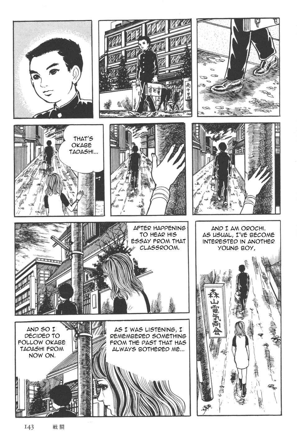 Page 11 Chapter 7 Orochi
