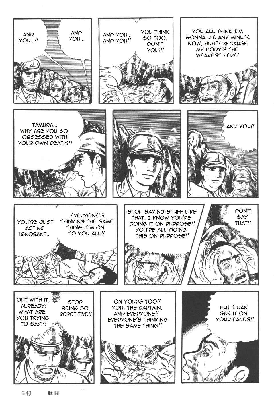 Page 112 Chapter 7 Orochi