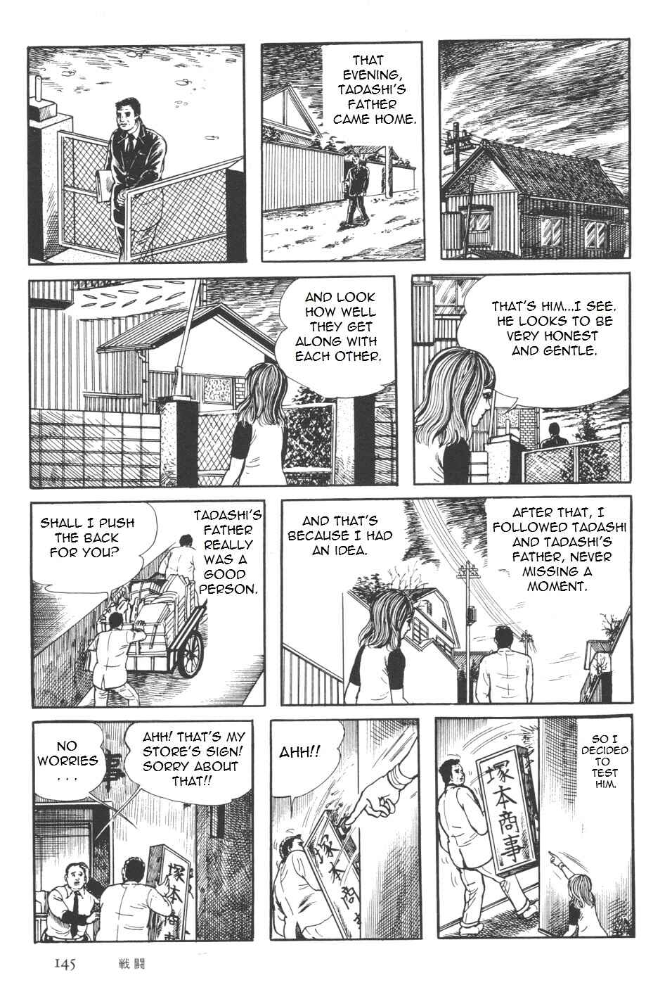 Page 13 Chapter 7 Orochi