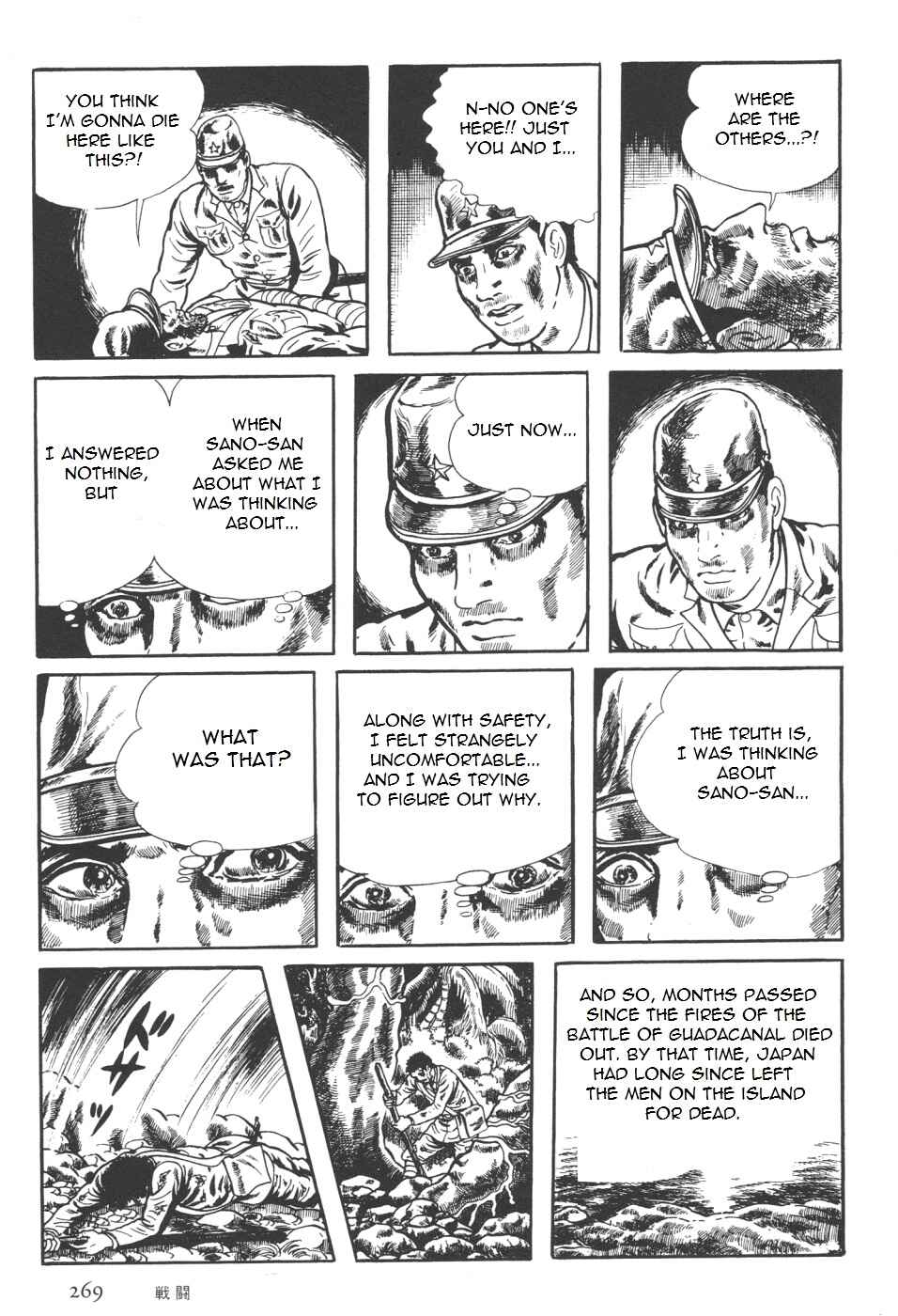Page 138 Chapter 7 Orochi