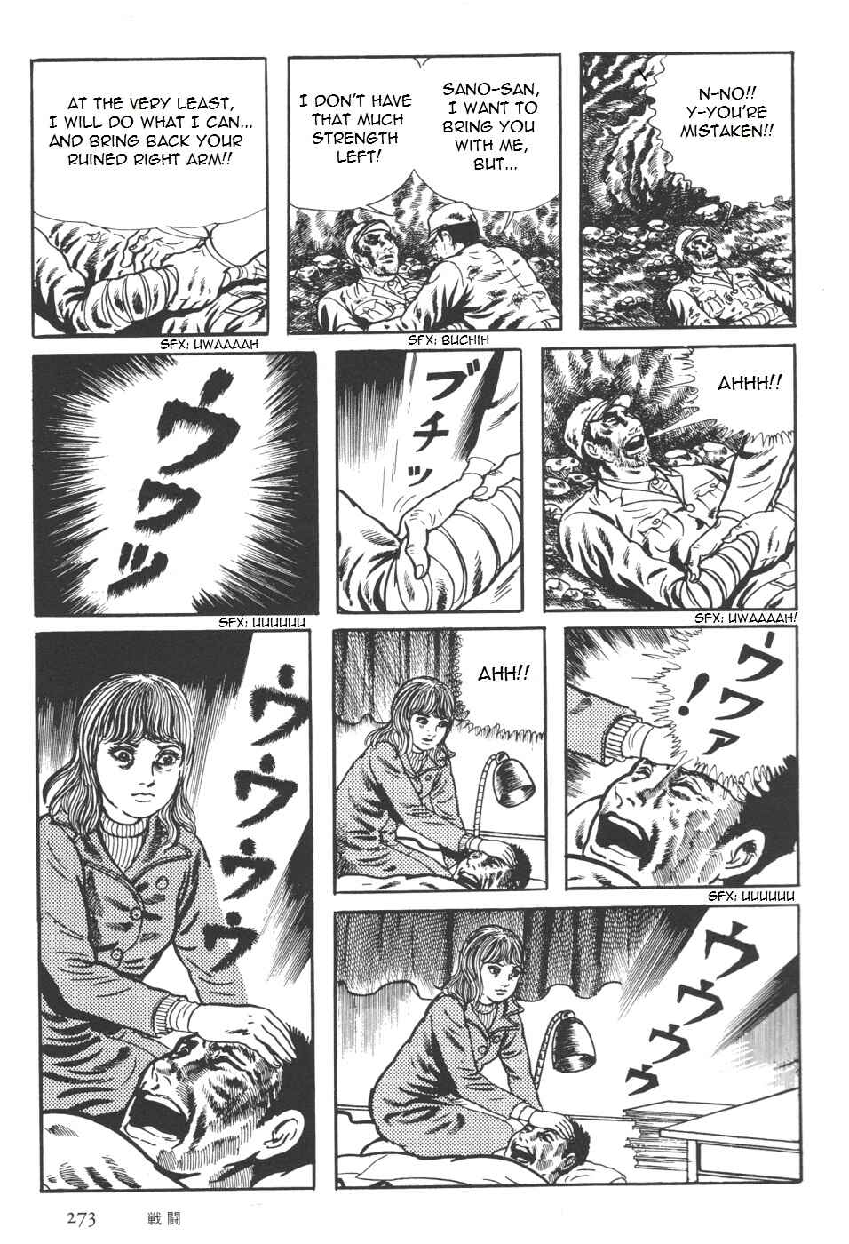 Page 142 Chapter 7 Orochi
