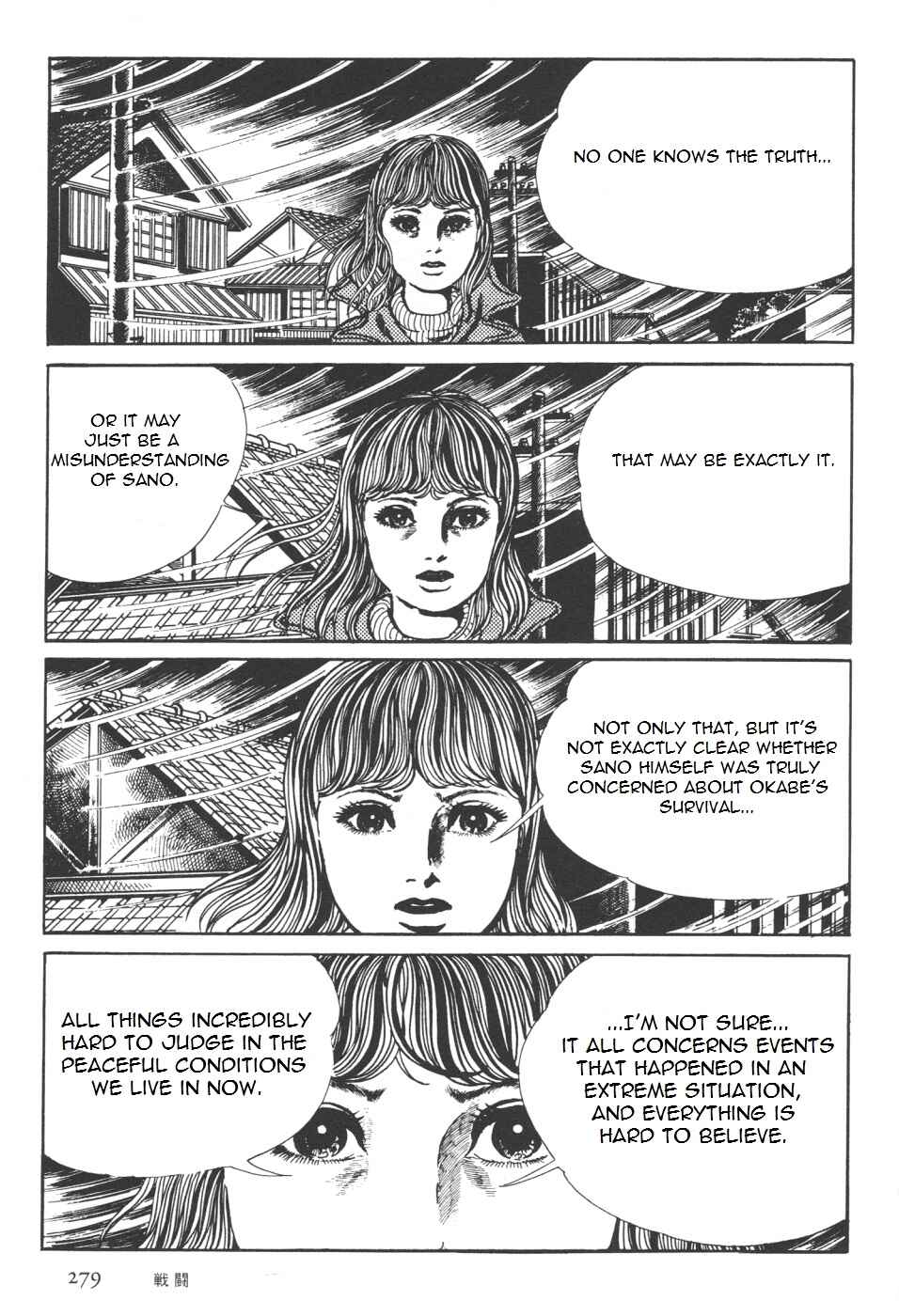 Page 148 Chapter 7 Orochi