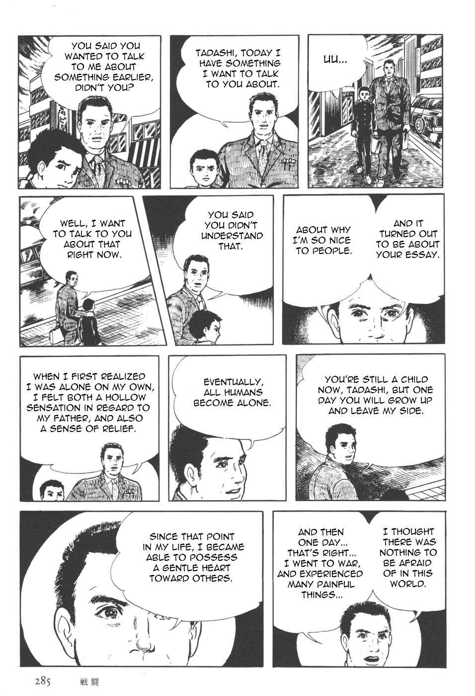 Page 154 Chapter 7 Orochi