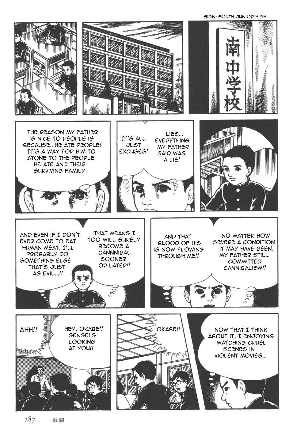 Page 156 Chapter 7 Orochi