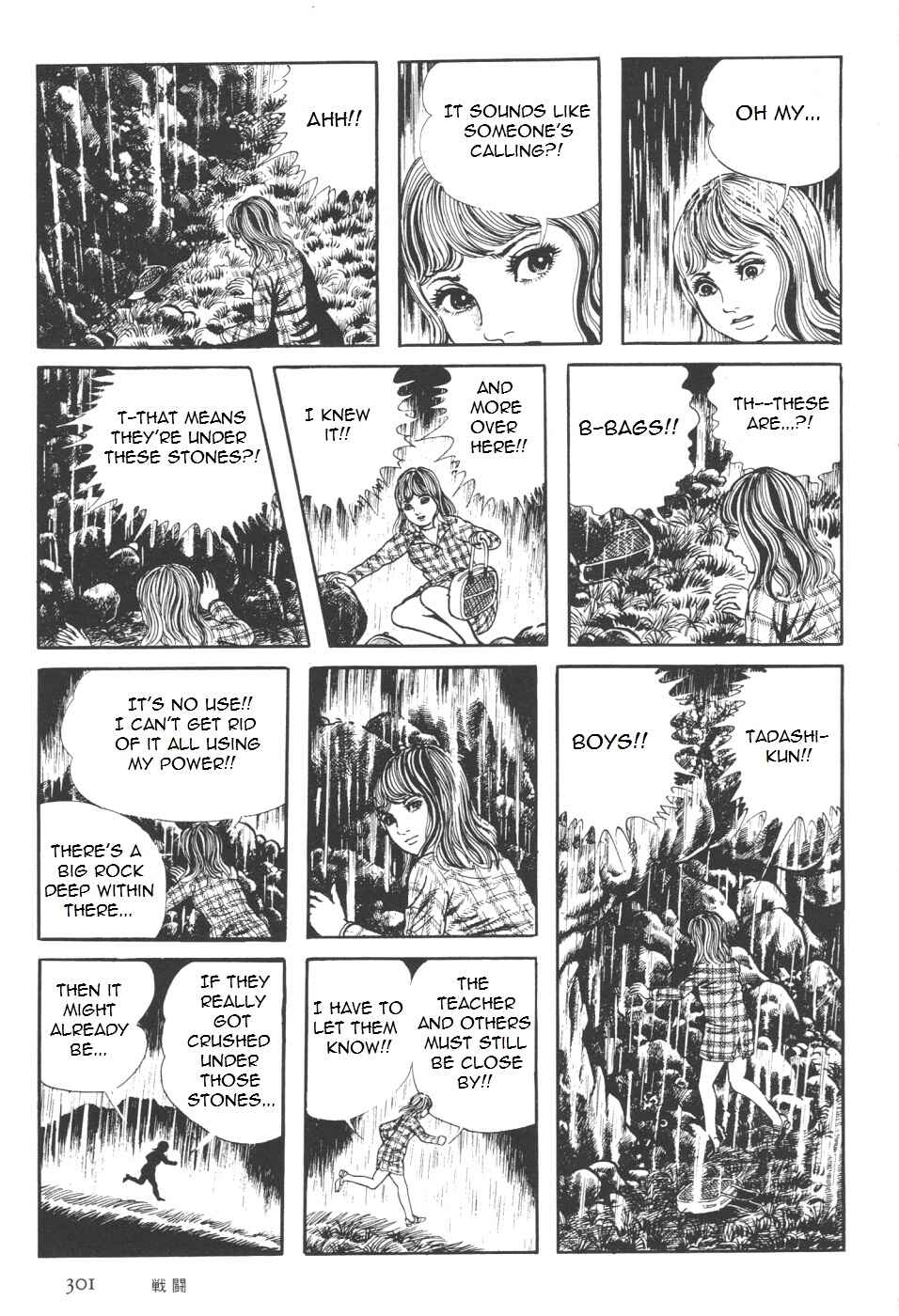 Page 170 Chapter 7 Orochi