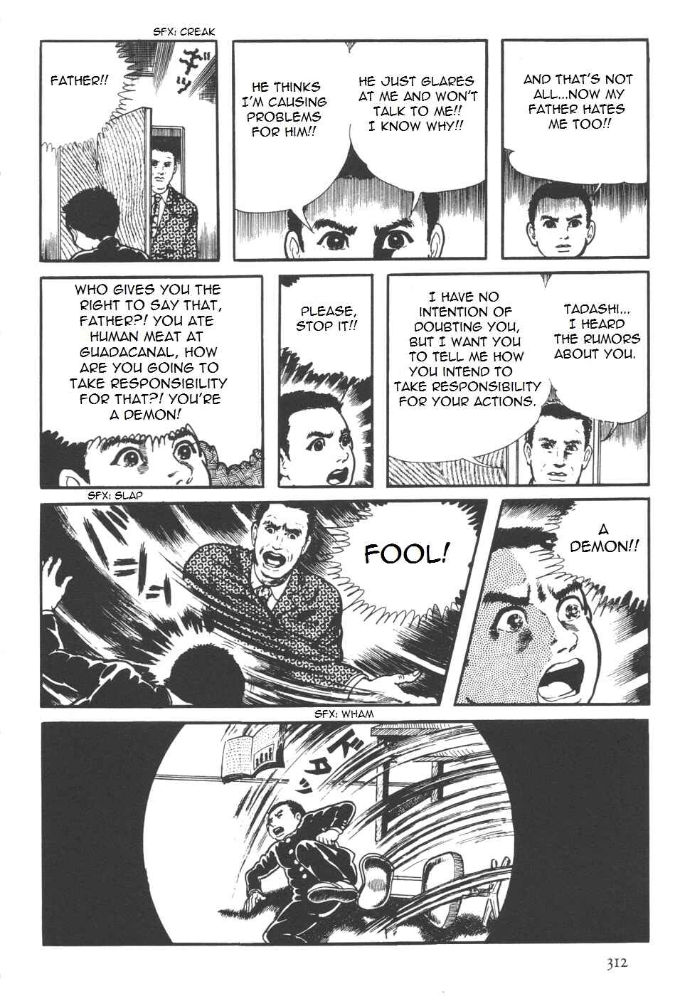 Page 181 Chapter 7 Orochi