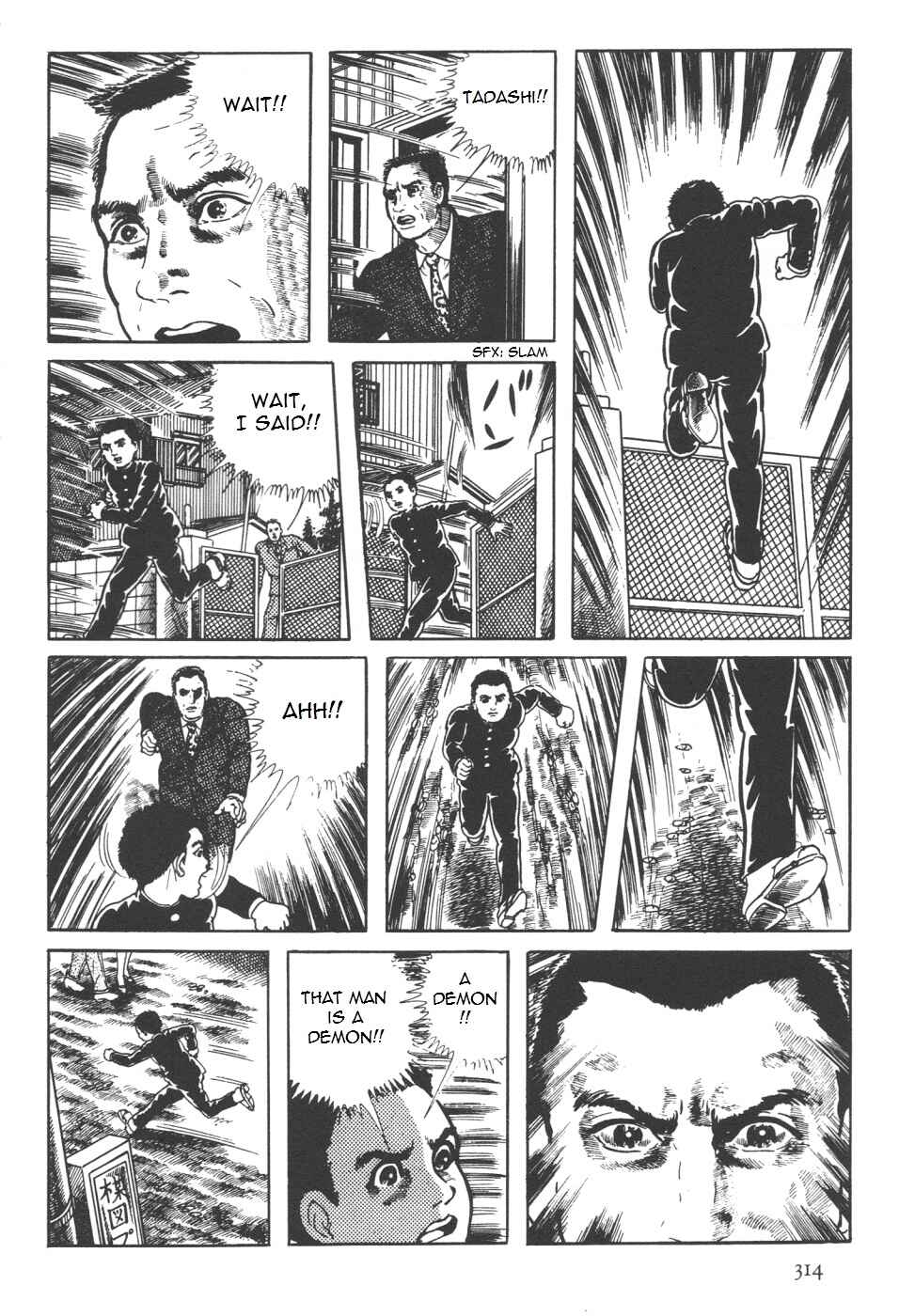 Page 183 Chapter 7 Orochi