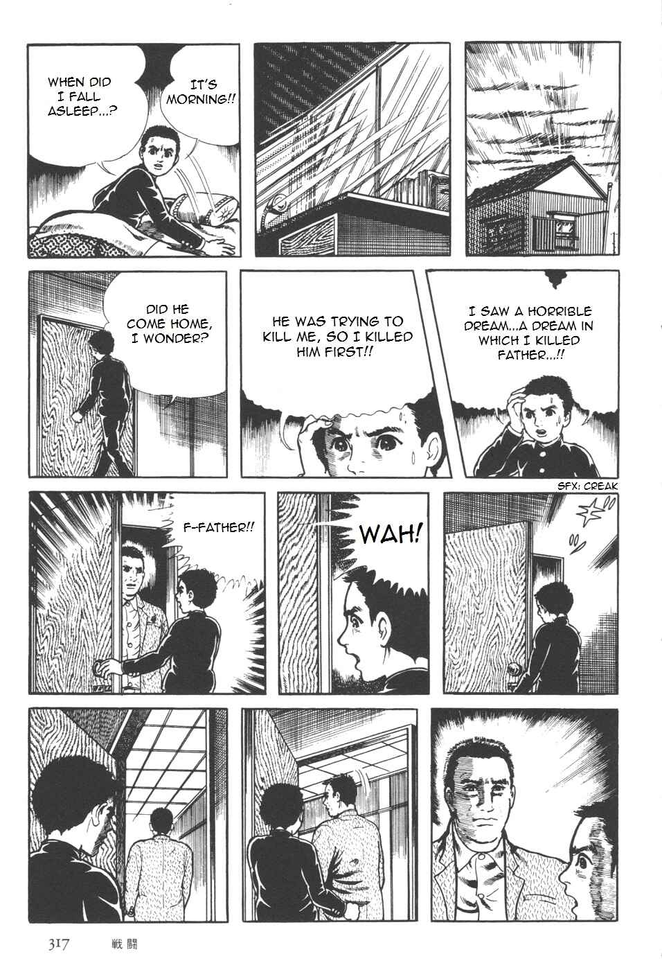 Page 186 Chapter 7 Orochi
