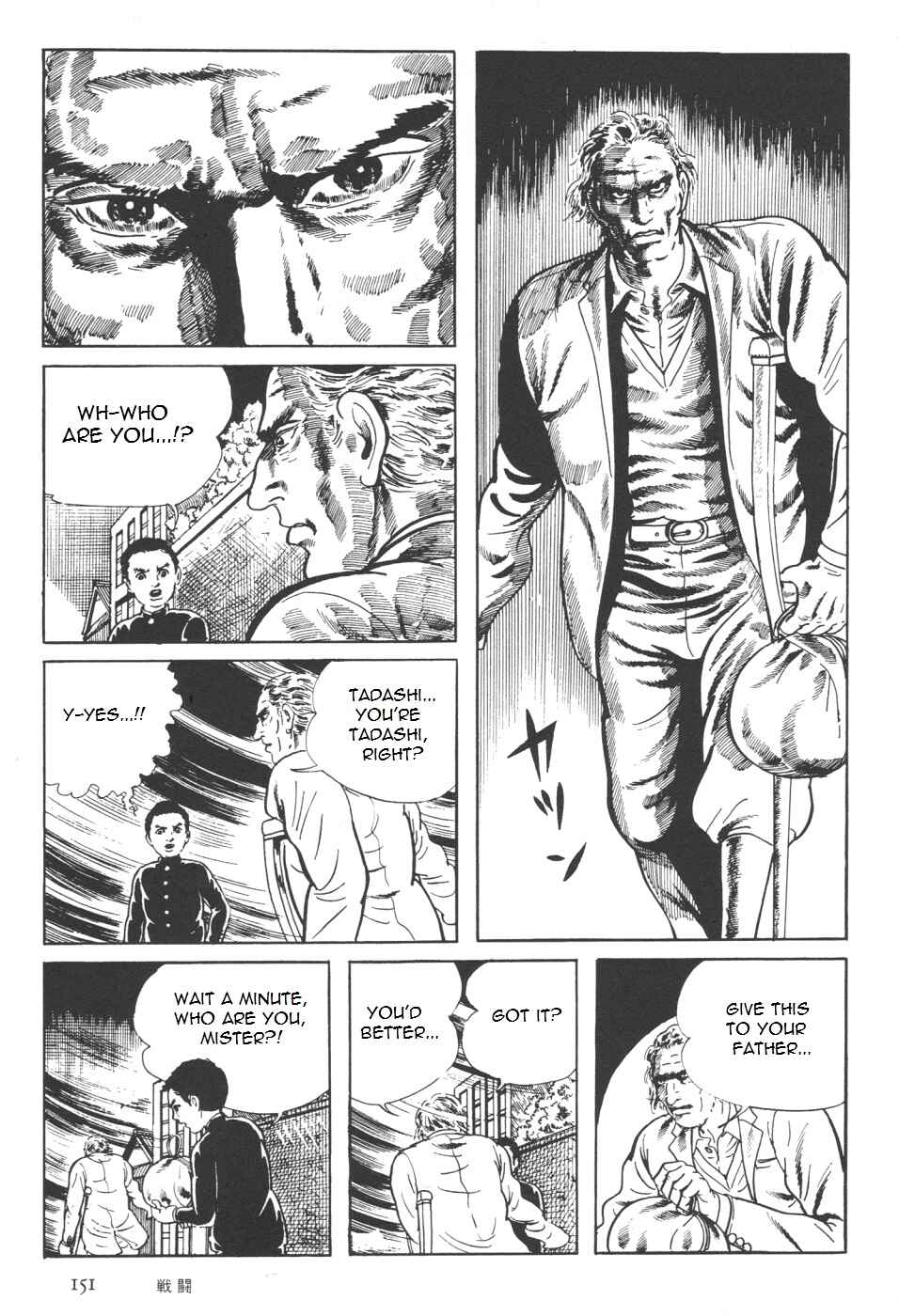 Page 19 Chapter 7 Orochi