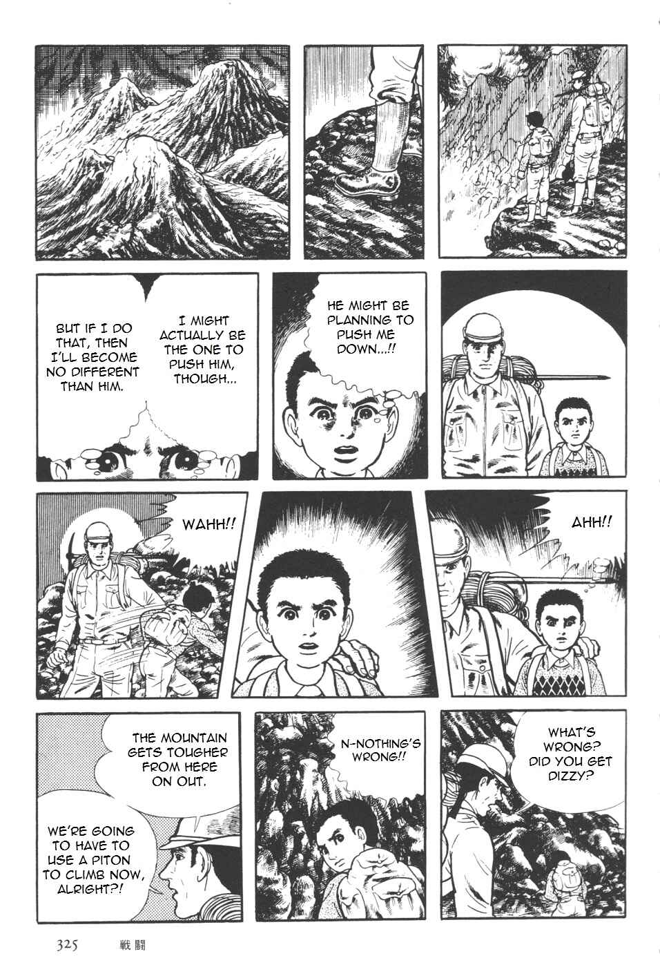 Page 194 Chapter 7 Orochi