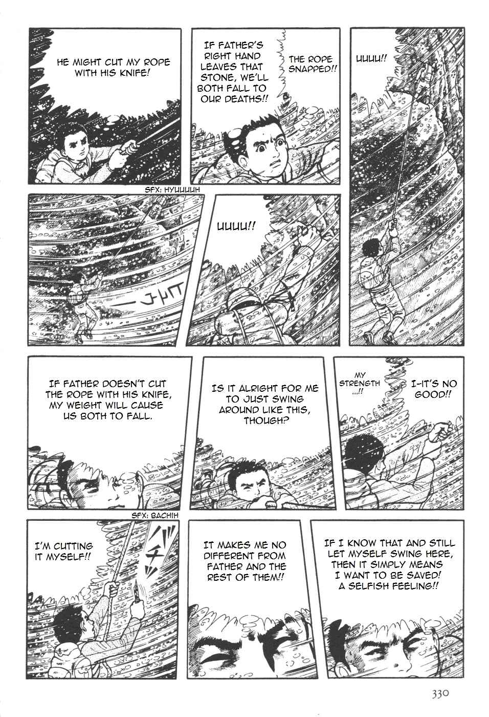 Page 199 Chapter 7 Orochi
