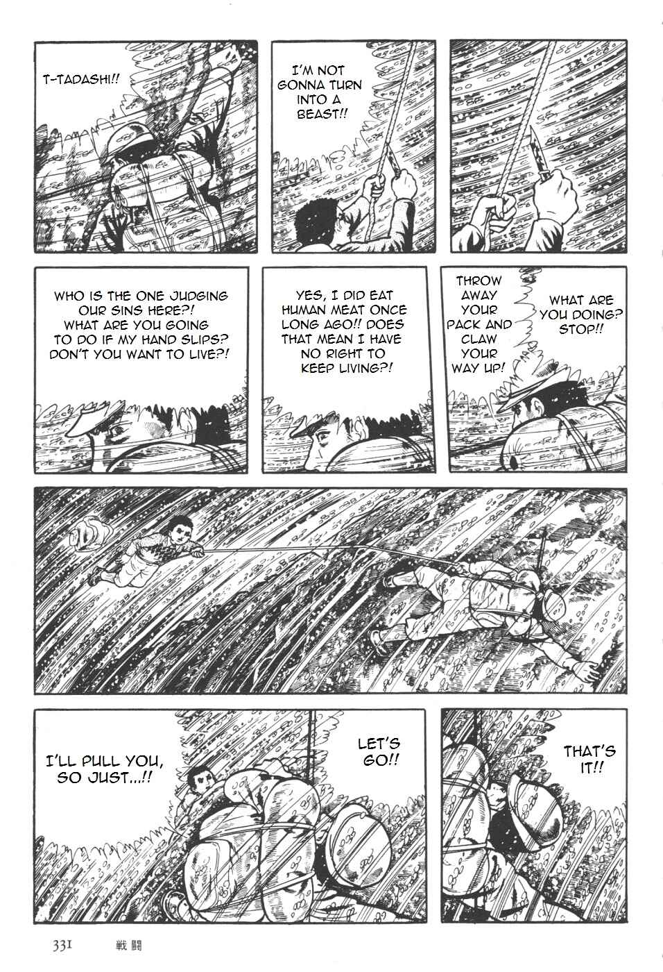 Page 200 Chapter 7 Orochi