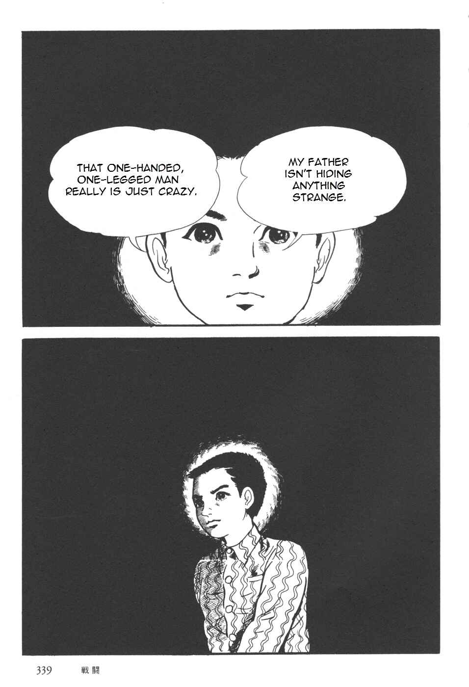 Page 208 Chapter 7 Orochi
