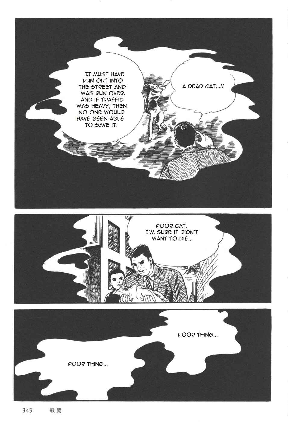 Page 212 Chapter 7 Orochi