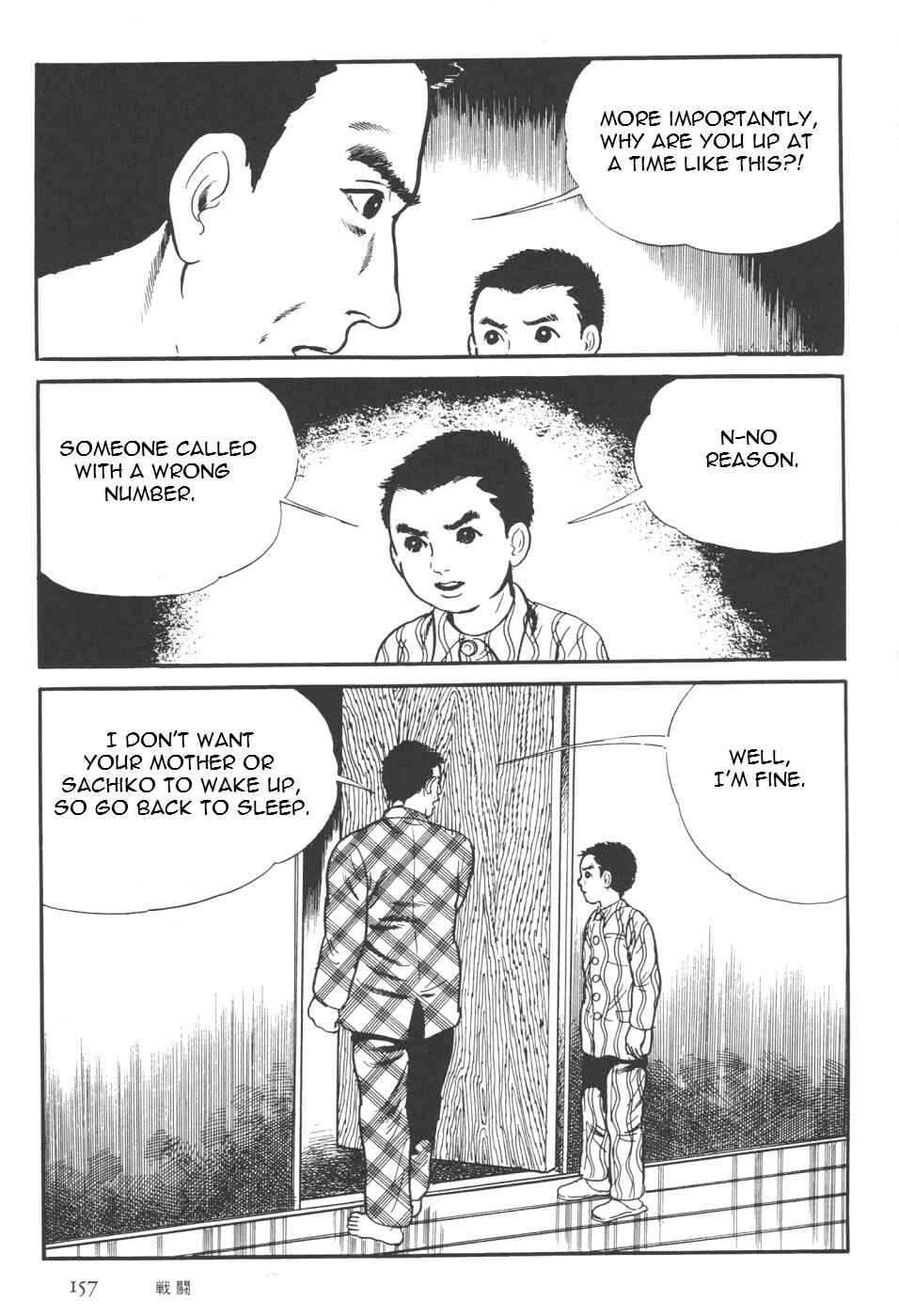 Page 25 Chapter 7 Orochi
