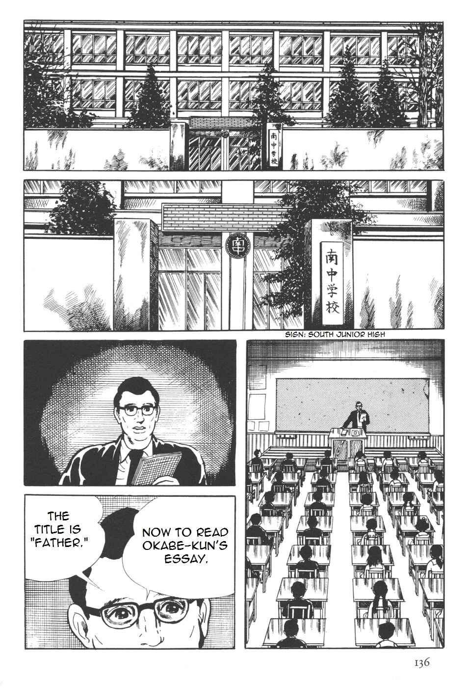 Page 4 Chapter 7 Orochi