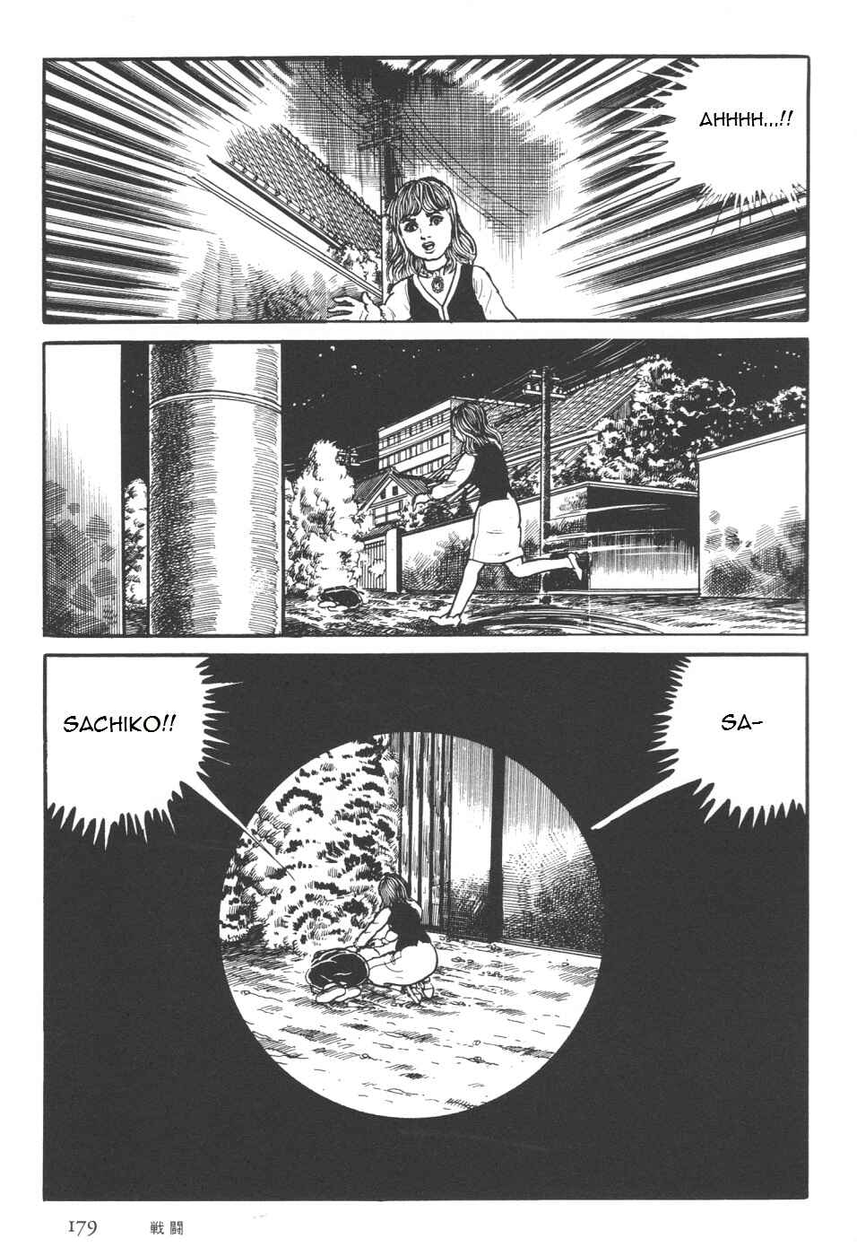 Page 47 Chapter 7 Orochi