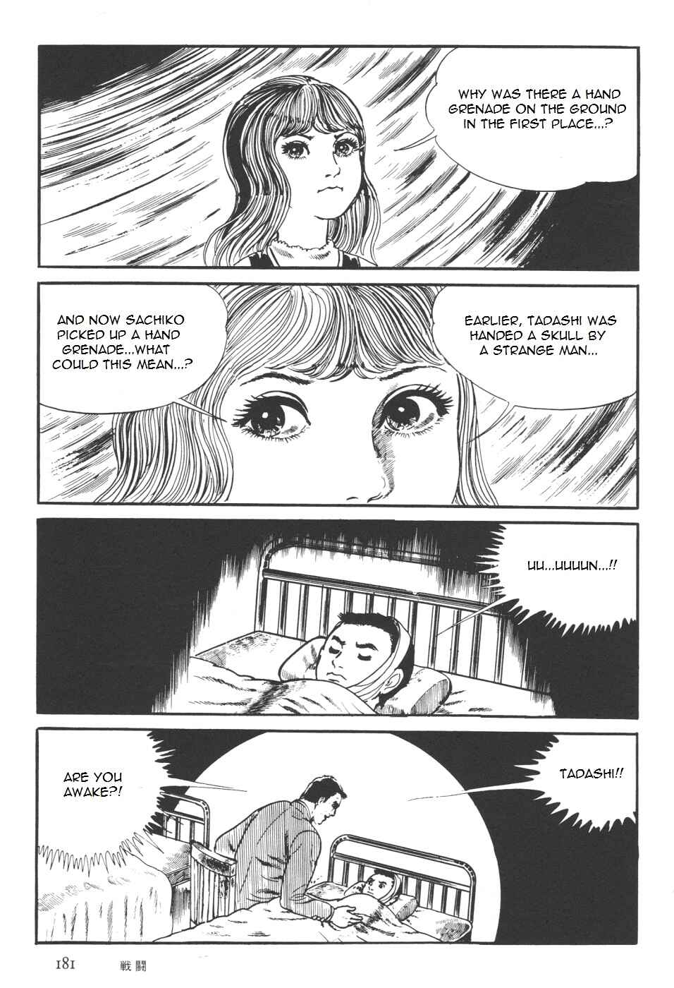 Page 49 Chapter 7 Orochi