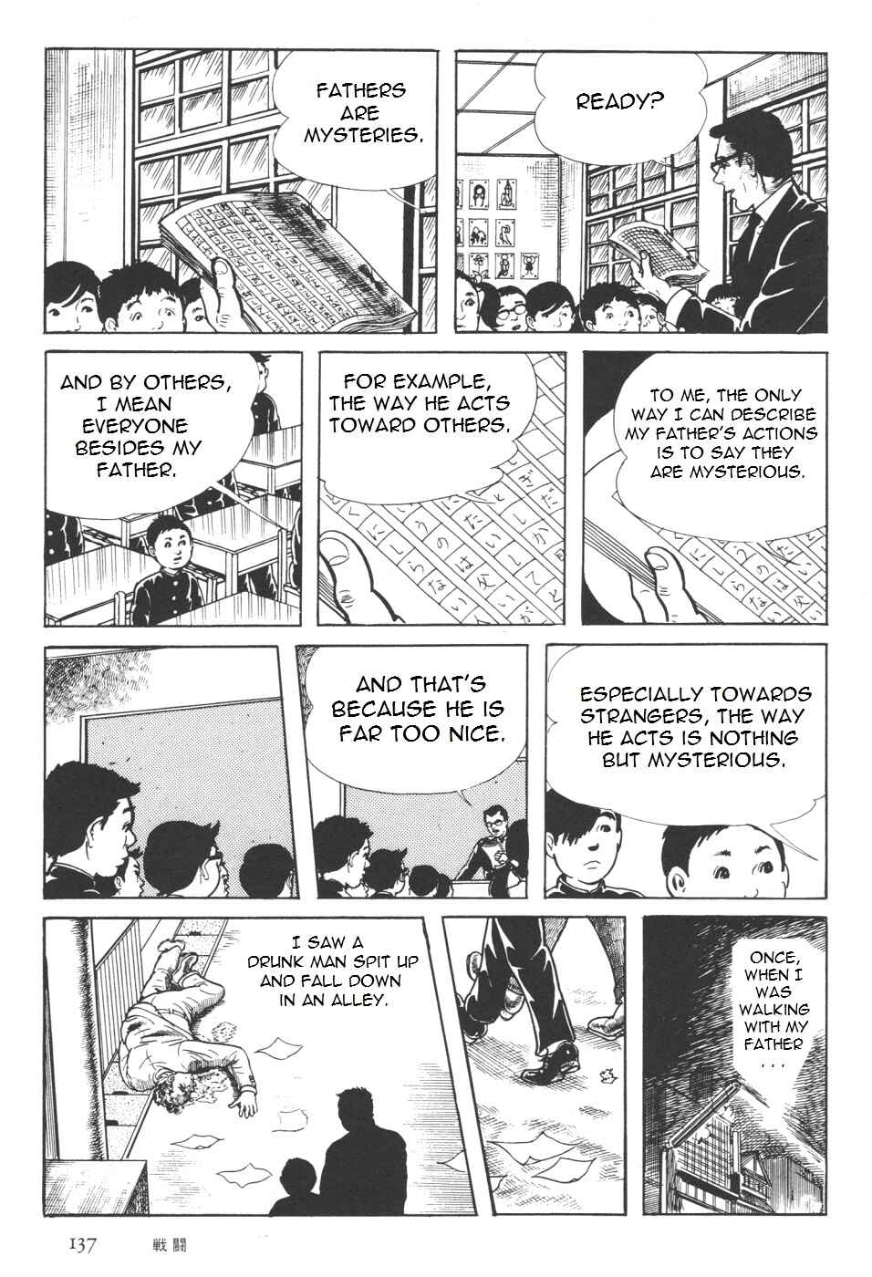 Page 5 Chapter 7 Orochi